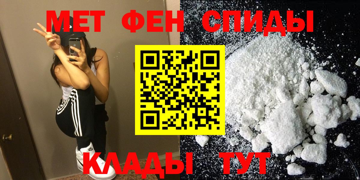 Amphetamine 97% Севастополь