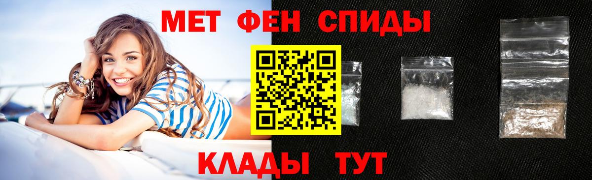 Amphetamine  АМФЕТАМИН  Севастополь  Амфетамин Розовый  мега ССЫЛКА  Вход с VPN 