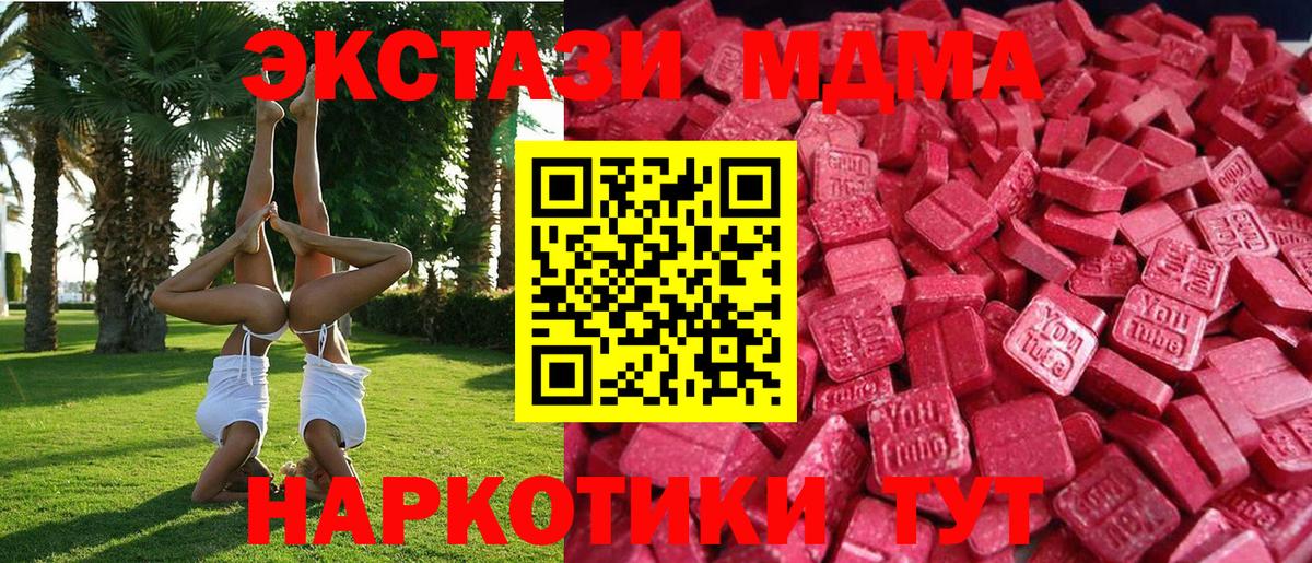 Ecstasy диски  цены   Севастополь  Вход с VPN  ЭКСТАЗИ Punisher  Ecstasy 