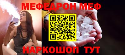 амфетамин Севастополь