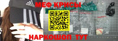 альфа пвп VHQ Славгород