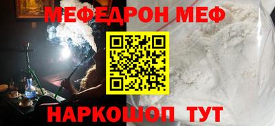 дурь Северобайкальск