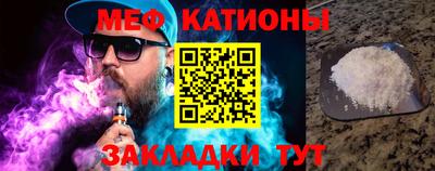стафф Славянск-на-Кубани
