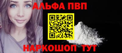 кокаин Сланцы