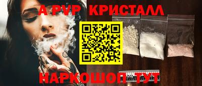 дурь Северобайкальск