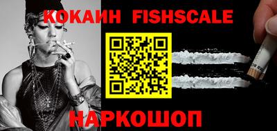 амфетамин Севастополь