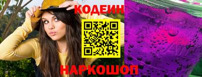 дурь Северобайкальск