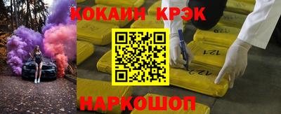 дурь Северобайкальск
