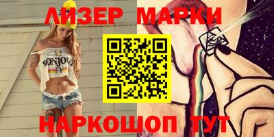 дурь Северобайкальск