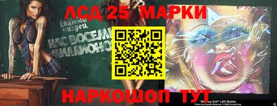 кокаин Сланцы