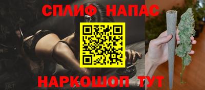 кокаин Сланцы
