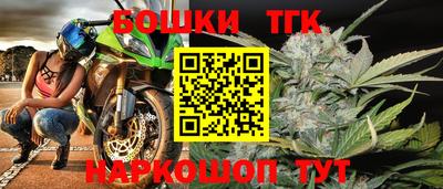 стафф Славянск-на-Кубани