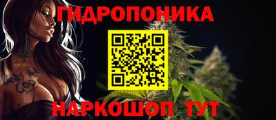 амфетамин Севастополь