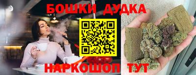 стафф Славянск-на-Кубани
