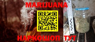 дурь Северобайкальск
