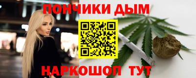 амфетамин Севастополь