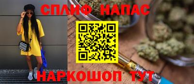 дурь Северобайкальск