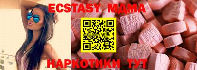 амфетамин Севастополь