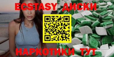 амфетамин Севастополь