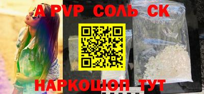 амфетамин Севастополь