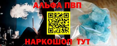 стафф Славянск-на-Кубани