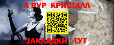 альфа пвп VHQ Славгород