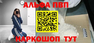 дурь Северобайкальск