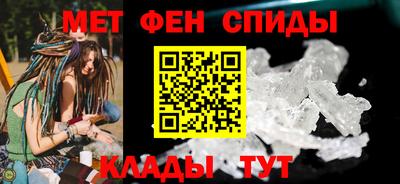 альфа пвп VHQ Славгород