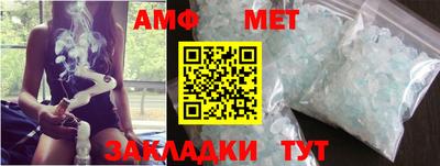 альфа пвп VHQ Славгород