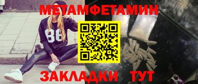 дурь Северобайкальск