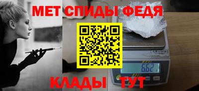 альфа пвп VHQ Славгород