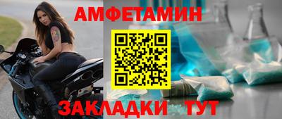 стафф Славянск-на-Кубани