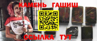 амфетамин Севастополь