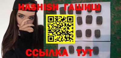 стафф Славянск-на-Кубани