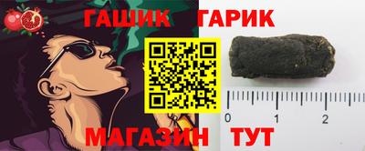 кокаин Сланцы