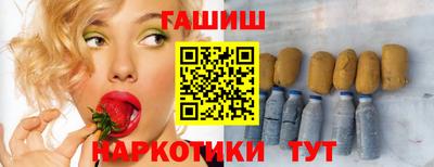 кокаин Сланцы