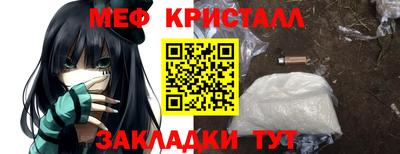 кокаин Сланцы