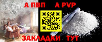 стафф Славянск-на-Кубани