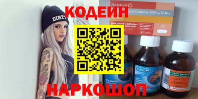 дурь Северобайкальск