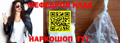 кокаин Сланцы