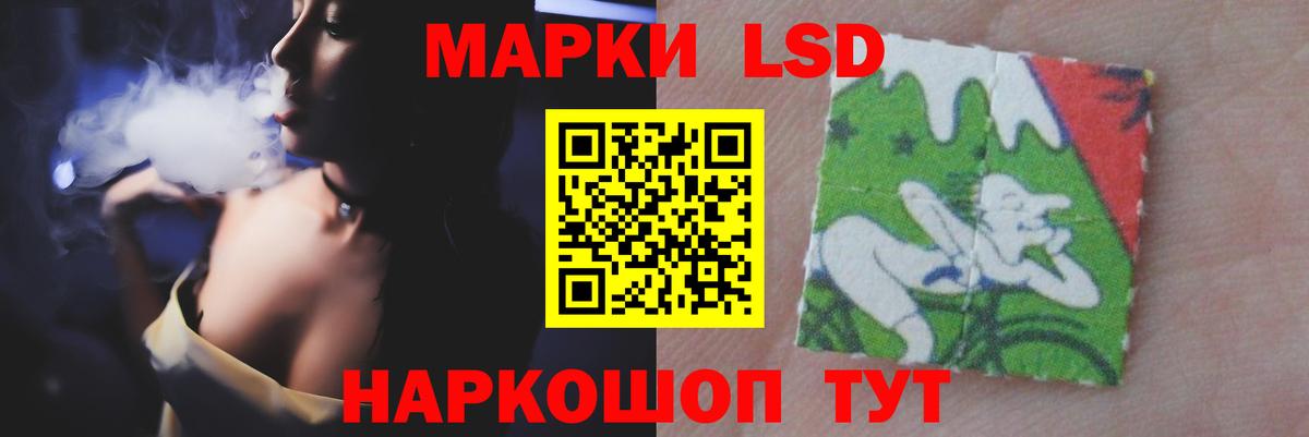 LSD-25 экстази кислота  Вход с VPN  Севастополь  LSD-25 экстази  LSD-25 экстази кислота 