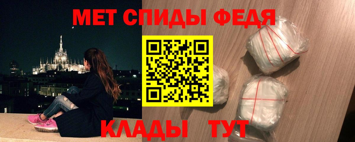 Первитин Декстрометамфетамин 99.9%  Первитин Декстрометамфетамин 99.9%  Вход с VPN  Севастополь 