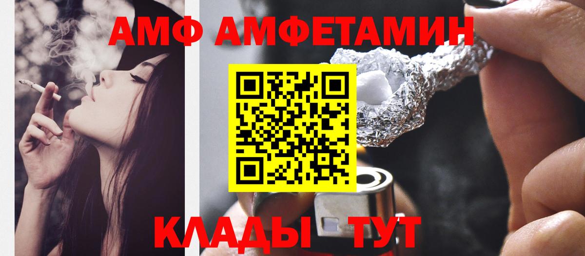 Метамфетамин мет Севастополь