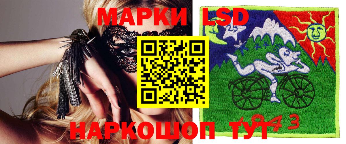 Марки NBOMe 1,8мг  Вход с VPN  Севастополь  Марки NBOMe 1,8мг 