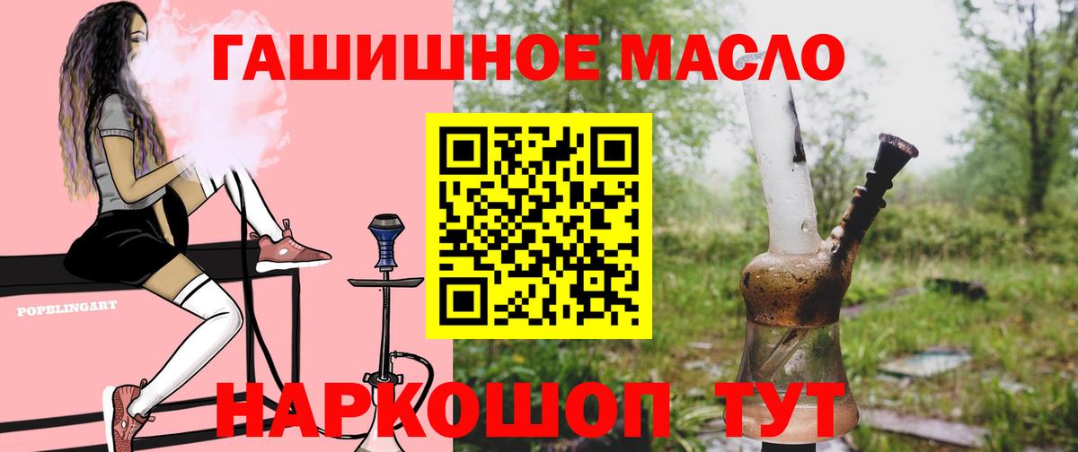 ТГК вейп с тгк Севастополь