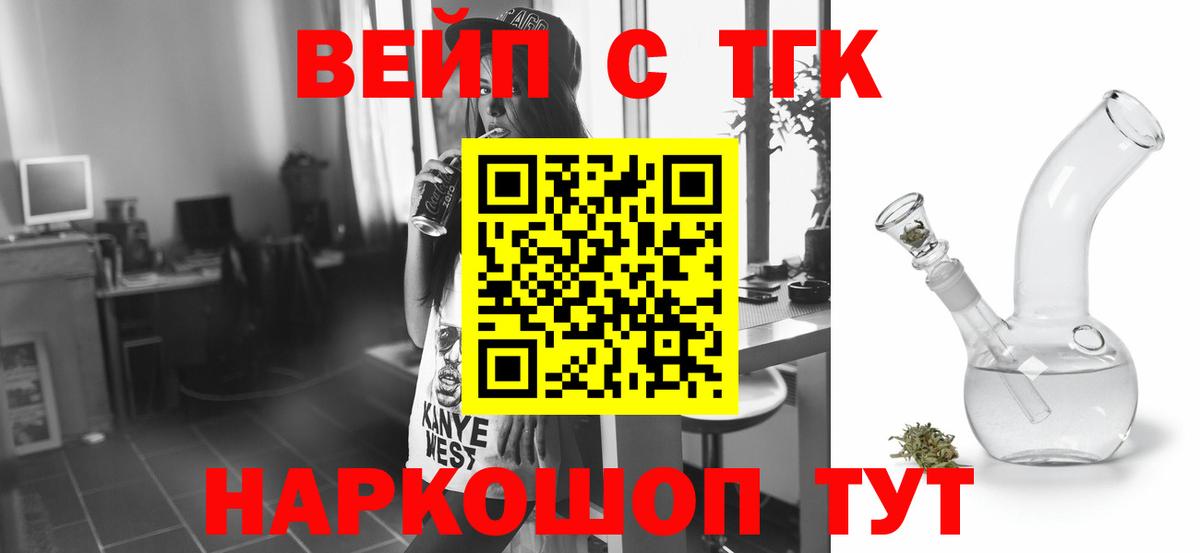 Севастополь  Дистиллят ТГК Wax  ОМГ ОМГ   Вход с VPN 