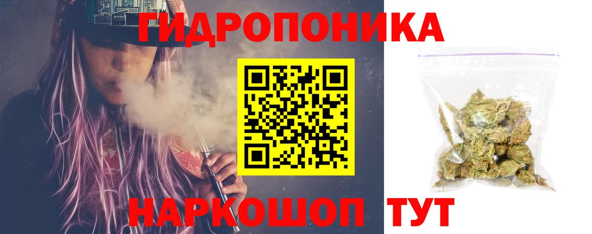 Бошки марихуана индика  Вход с VPN  Конопля MAZAR  Шишки марихуана марихуана  Севастополь 
